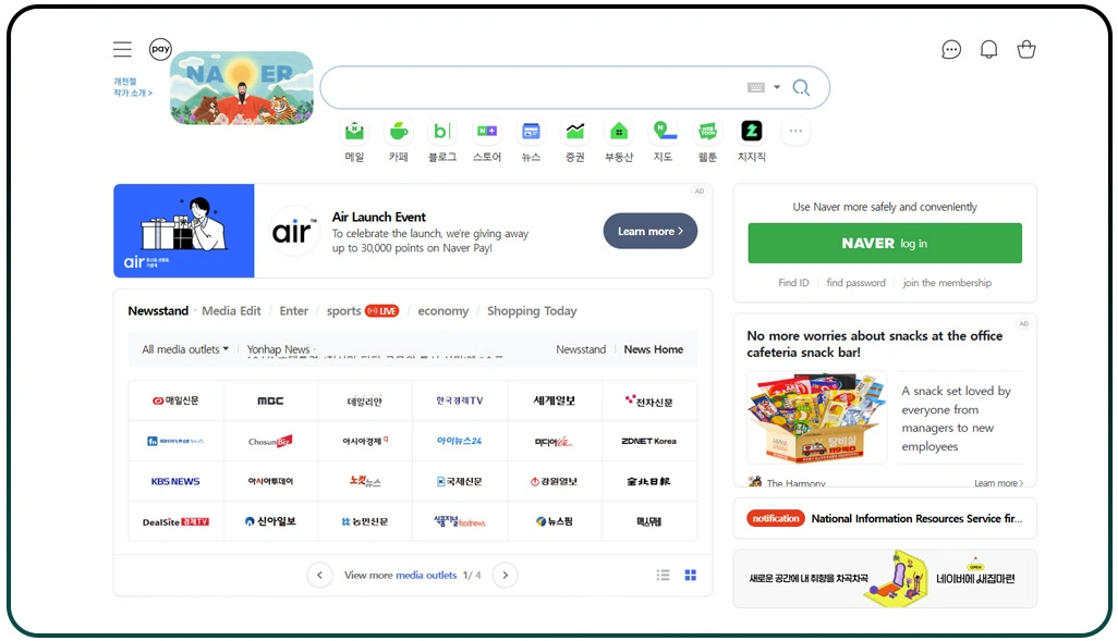 How Insights Improve Customer Experience And Engagement?