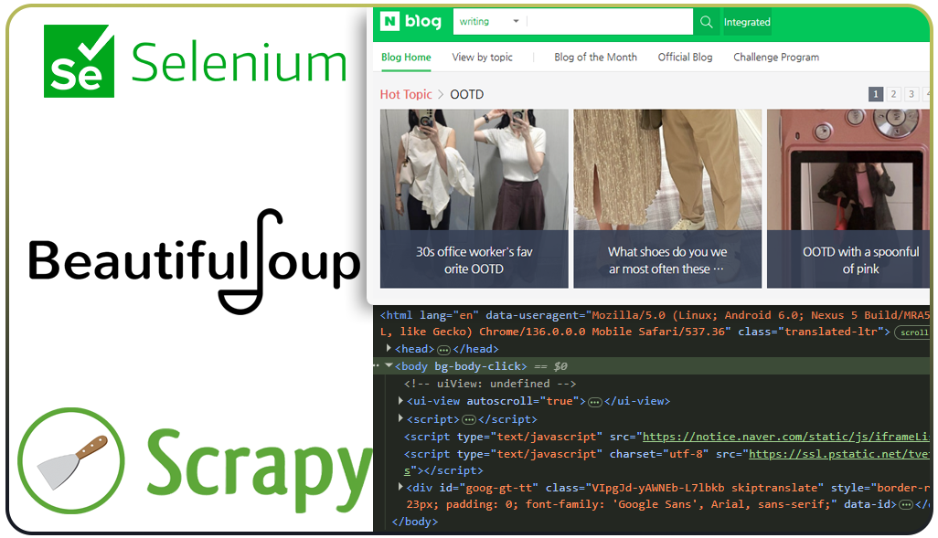 Technical-Approaches-to-Naver-Blog-Scraping.png