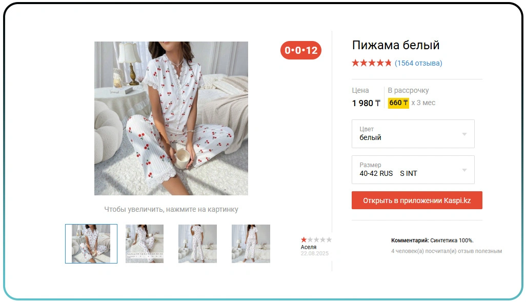 Scaling Variant-Level Intelligence Efficiently