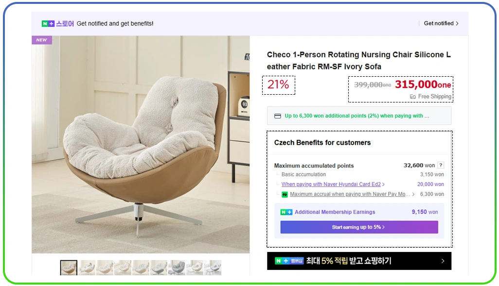 Strategic-Applications-for-E-Commerce-Success-in-Korea