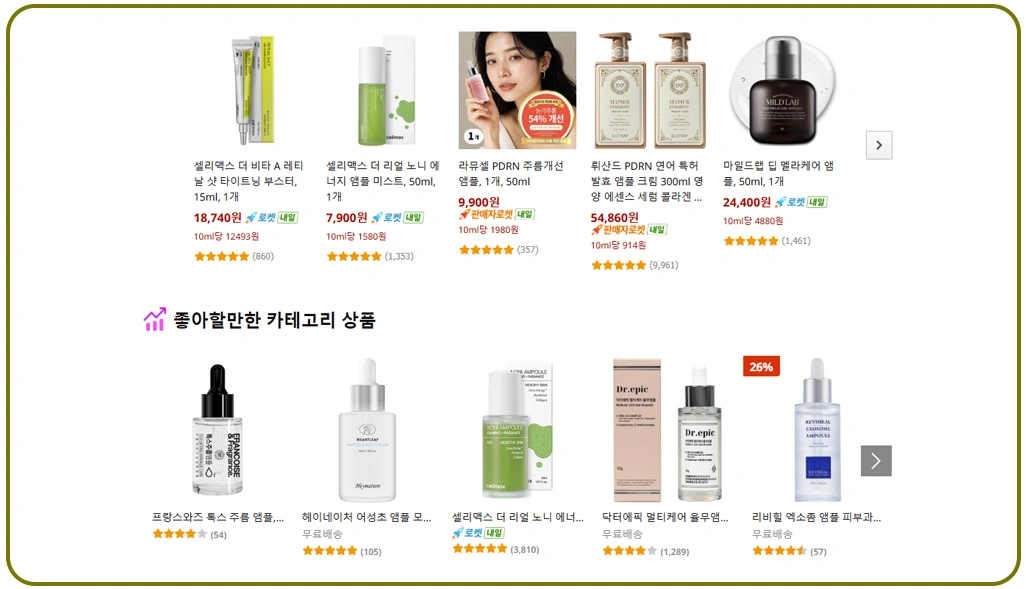 Leveraging Competitive Market Data for Effective Product Positioning