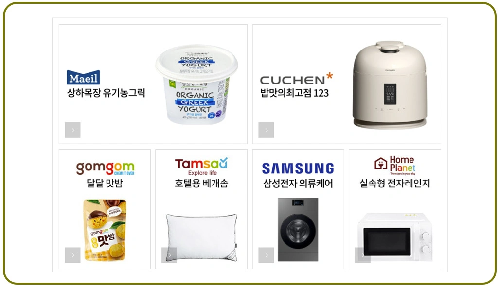 Unlocking Consumer Feedback Insights to Enhance Product Development Strategies