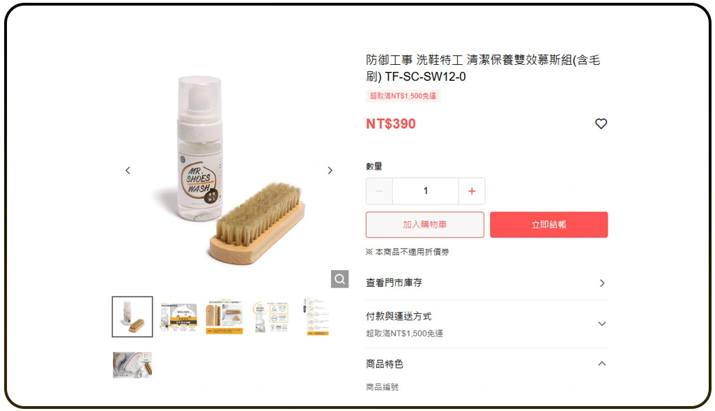 Managing Real-Time Pricing Changes Across Dynamic Retail Channels