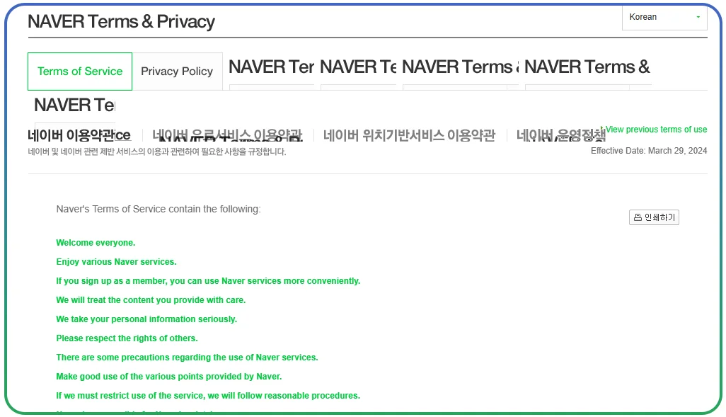 Ethical-and-Legal-Considerations-in-Naver-Shopping-Data-Scraping