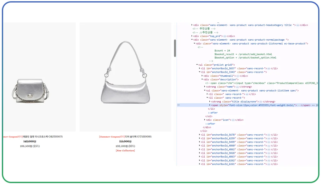 Technical-Approaches-to-Naver-Product-Data-Scraping